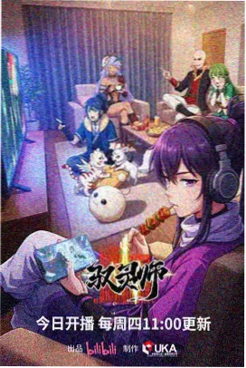 白桃少女同人创作观察
